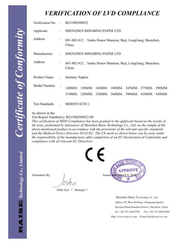 CE - Shenzhen Bingbing Paper Ltd.