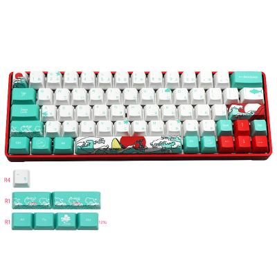 China 71KEYS Mechanical Dye Sublimation PBT Keycap Coral Sea For Mechanical Keyboard Suit RK61 GH60 XD64 DZ60 GK61 for sale