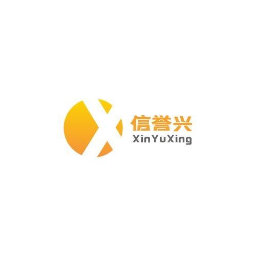 Verified China supplier - Zhongshan Xinyuxing Insulation Material Co., Ltd.