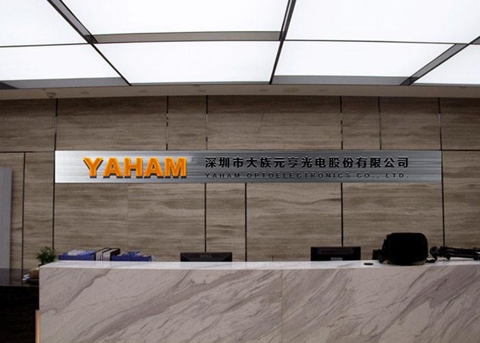 Fournisseur chinois vérifié - Yaham Optoelectronic Co., Ltd