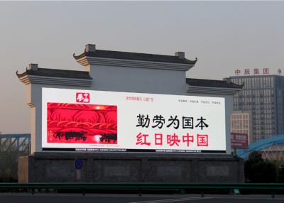 China SMD12.5 External Commercial Led Display Screen , High Refresh Stadium LED Display for sale