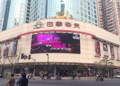 China High Brightness Outdoor LED Advertising Screens for sale