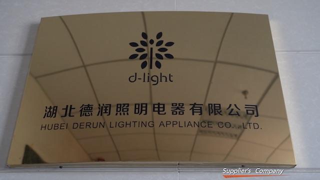 Verified China supplier - Hubei Derun Lighting Appliance Co., Ltd.