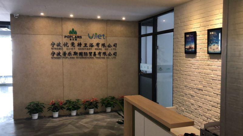 Verified China supplier - Ningbo Ujiet Sanitary Ware Co., Ltd.