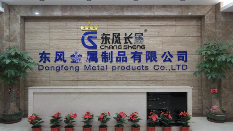 Verified China supplier - Dongfeng Metal Products Co., Ltd. Quanzhou