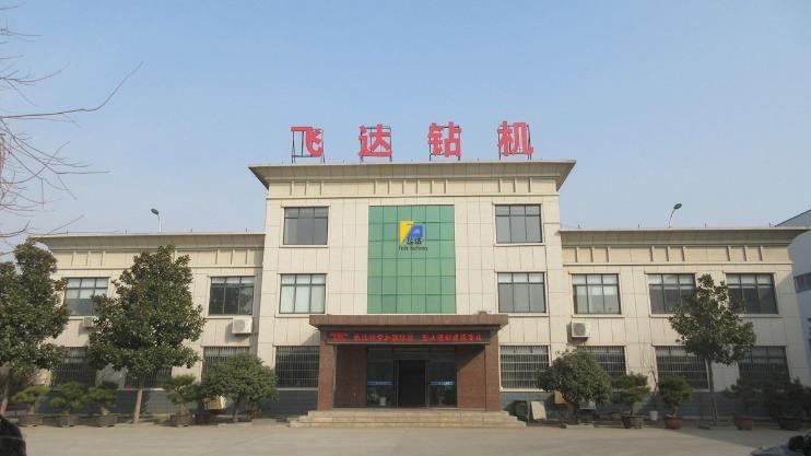 Fornitore cinese verificato - Mengyin Feida Mine Engineering Machinery Co., Ltd.