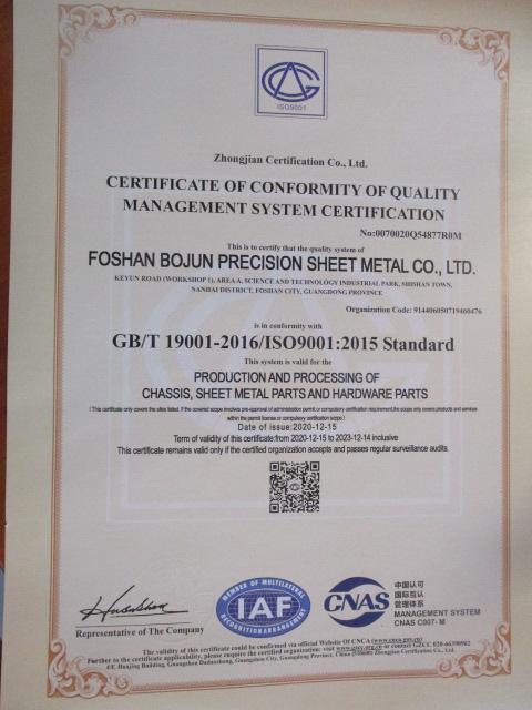 ISO9001 - Foshan Bo Jun Precision Sheet Metal Co., Ltd.