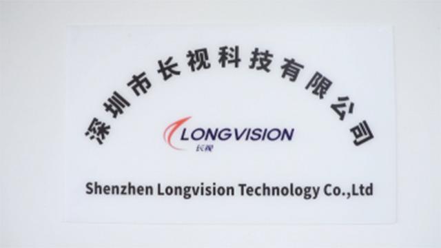 Verified China supplier - Shenzhen Longvision Technology Co., Ltd.