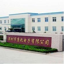 Verified China supplier - Shenzhen Control Electronic Co., Ltd.