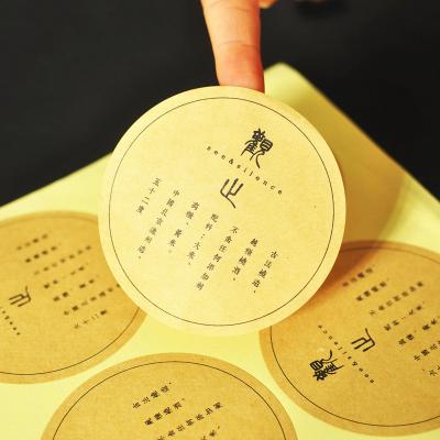 China HXD Waterproof Custom Brown Kraft Circle Size Adhesive Sticker Labels For Plastic Bags for sale