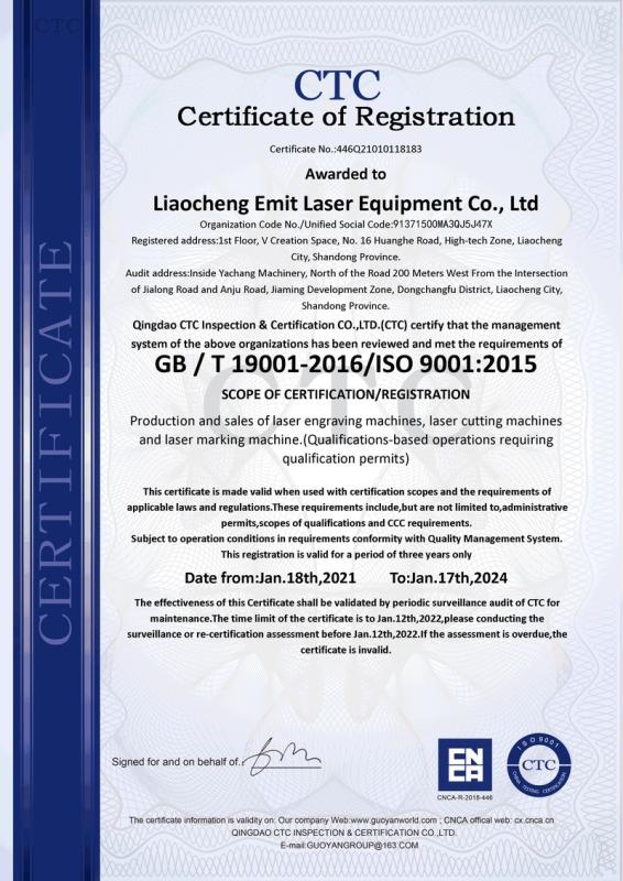 ISO9001 - Liaocheng Emit Laser Equipment Co., Ltd.