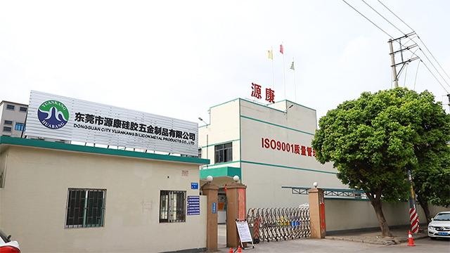 Verified China supplier - Dongguan  Yuankang Silicon Metal Products Co., Ltd.