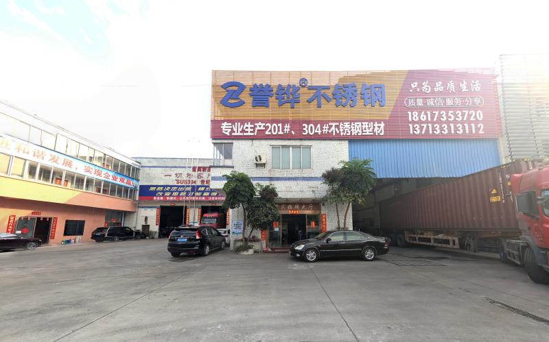 Verifizierter China-Lieferant - Foshan Nanhai Yuhua Hardware Products Co., Ltd.