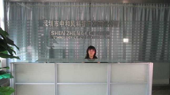 Verified China supplier - Shenzhen GOODWIND Technology Development Co., Ltd.