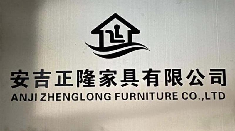 Verified China supplier - Anji Zhenglong Furniture Co., Ltd.