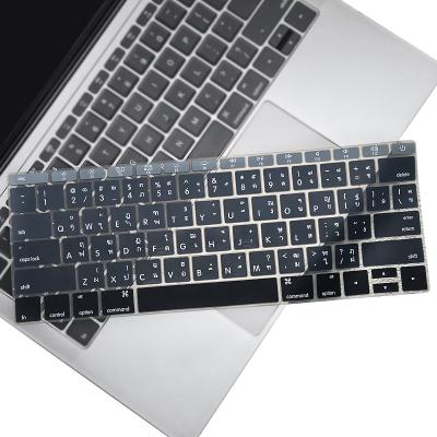 China Custom Laptop Keyboard Silicone Keyboard Cover For Computers for sale