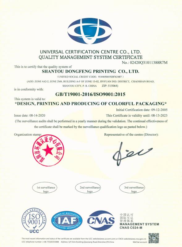 ISO9001 - Shantou Dongfeng Printing Co., Ltd.