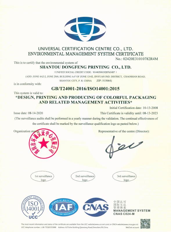 ISO14001 - Shantou Dongfeng Printing Co., Ltd.