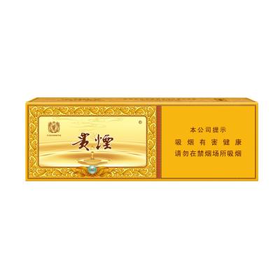 China Customized Design Recyclable Cardboard Paper Tobacco Packaging Gift Box for sale