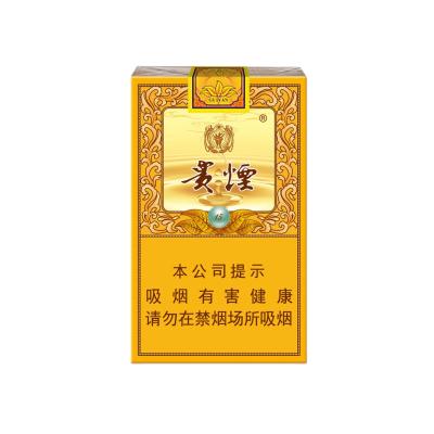 China Recyclable Custom Gift Case Cardboard For Cigarette Display Box Packaging à venda