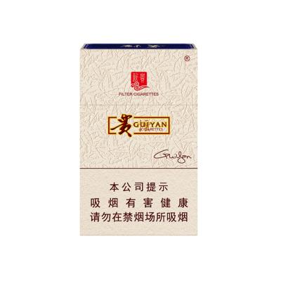 中国 Export Recyclable Type Customized Logo High End Cigarette Kraft Paper Box Gift Packaging 販売のため