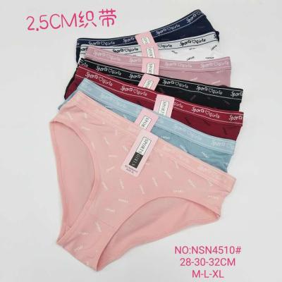 China Breathable High Quality Female Panties Soft Secret Panties Customized Underwear Printed In High For Girl for sale