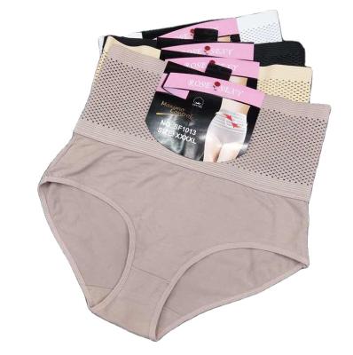 China Antibacterial Plus Size Underwear Shapewear Body Waist Control Panties 15Cm Abdomen Belt Shorts For Women for sale