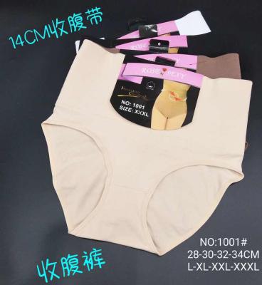 China 2021 Plus Size Antibacterial Body Shapewear High Waist 14Cm Belt Control Panties For Women for sale