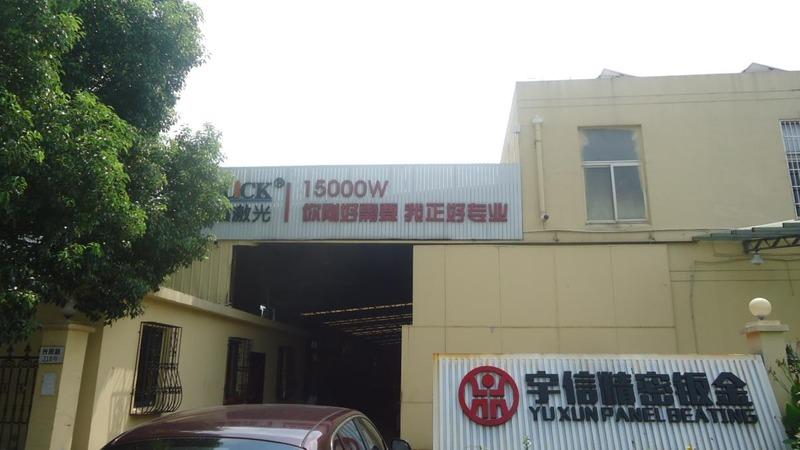 Verified China supplier - Ningbo Yuxin Metal Product Co., Ltd.