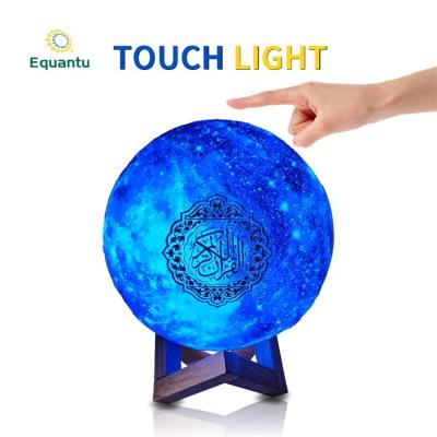 China 3D Quran Moon Lamp for sale