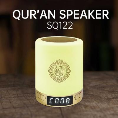 China Wecker Quran-Sprecher der Nachtlampen-moslemischer 1800mah 8GB zu verkaufen