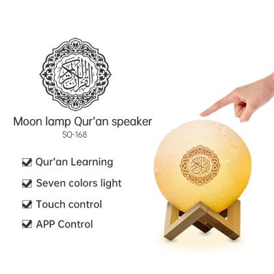 China 18 Reciters ABS 8GB Rechargeable Led Quran Speaker APP Control for sale