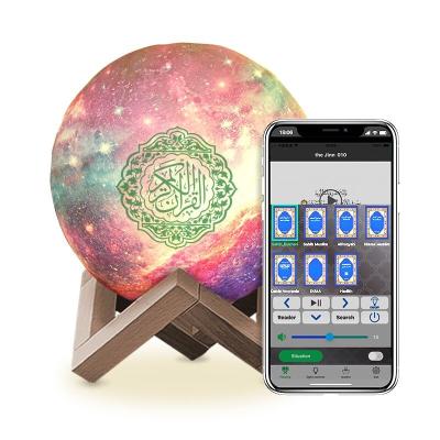 China MP3 Audio FCC 15.5cm Quran Night Light Speaker For Muslim Believer for sale