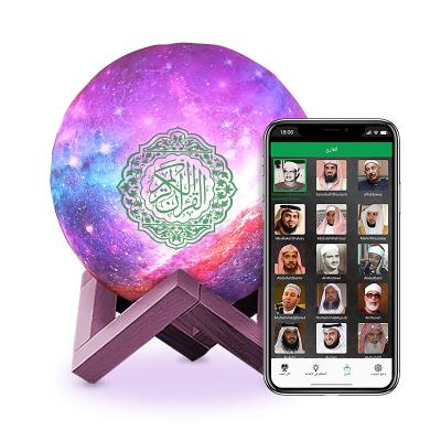 China Jugador urdu 2020 del quran del quran QB512 APP del altavoz de la lámpara de la luna del tacto del significado del diccionario del mp3 de las canciones islámicas de Equantu en venta