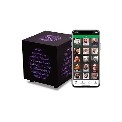 중국 600mAh  Remote Control 5W 3.5h Charging Quran Cube Player 판매용