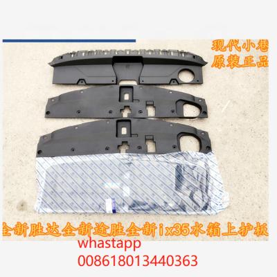 China The same as original radiator panel for Hyundai Tucson 2014 2015 2013 2016 for sale