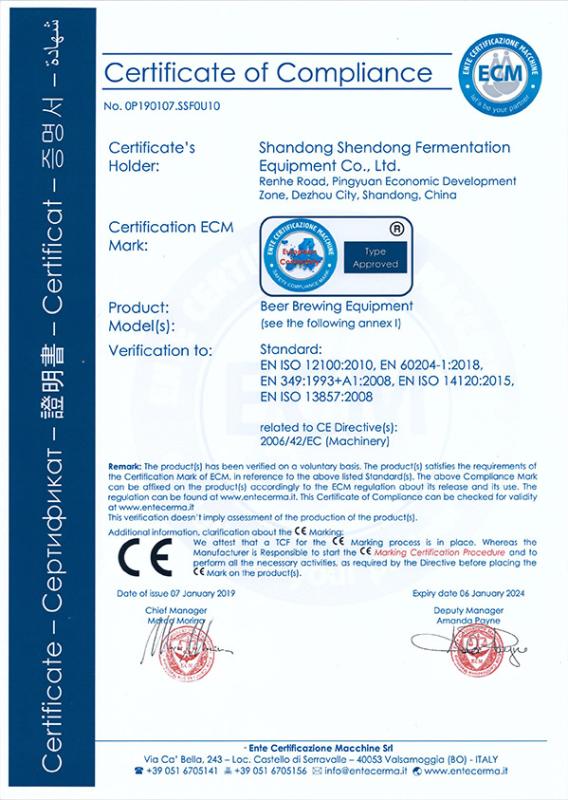 CE - Shandong Shendong Fermentation Equipment Co., Ltd.