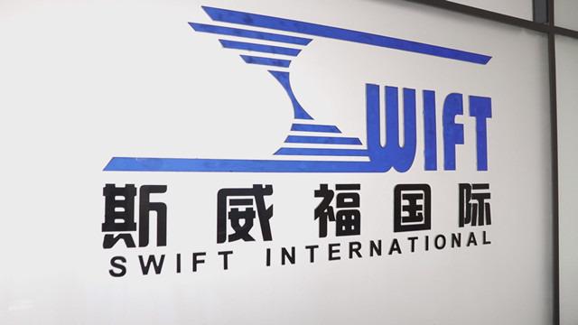 Verified China supplier - Wuxi Swif International Trade Co., Ltd.