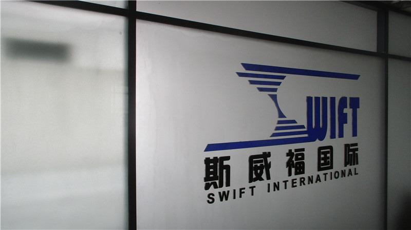 Verified China supplier - Wuxi Swif International Trade Co., Ltd.