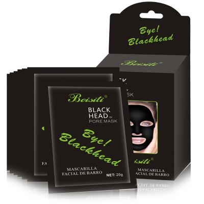 China Hot Nourishing Products Blackhead Removal Peel Off Skin Care Facial Mask You Can Add Your Own Logo for sale