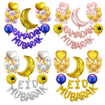 China EID Party Supplies EID Ramadan Mubarak Foil Balloon EID Mubarak Ramadan Decorations Muslim Islamic Party for sale