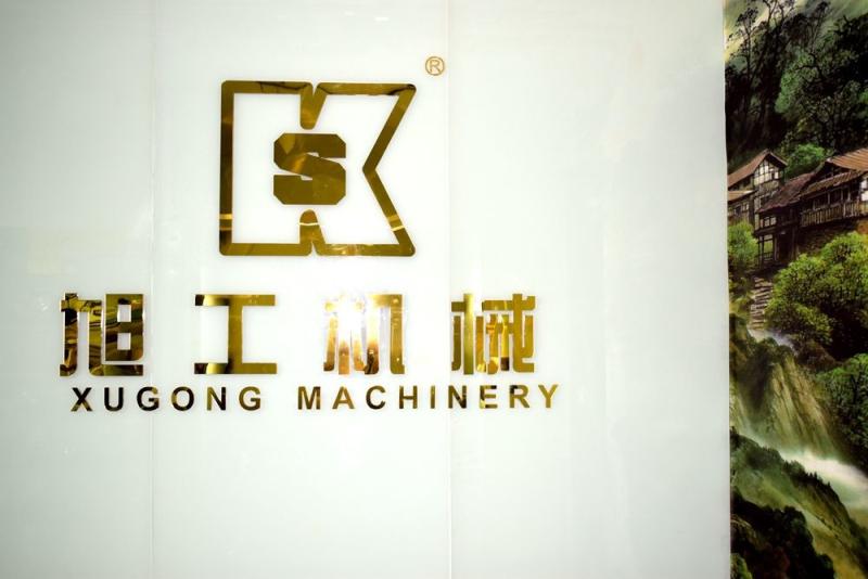 Verified China supplier - Guangzhou Xugong Machinery Parts Firm