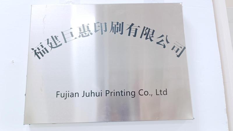 Verified China supplier - Fujian Juhui Printing Co., Ltd.