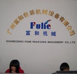 Verified China supplier - Guangzhou Fuhe Packaging Machinery Co., Ltd.