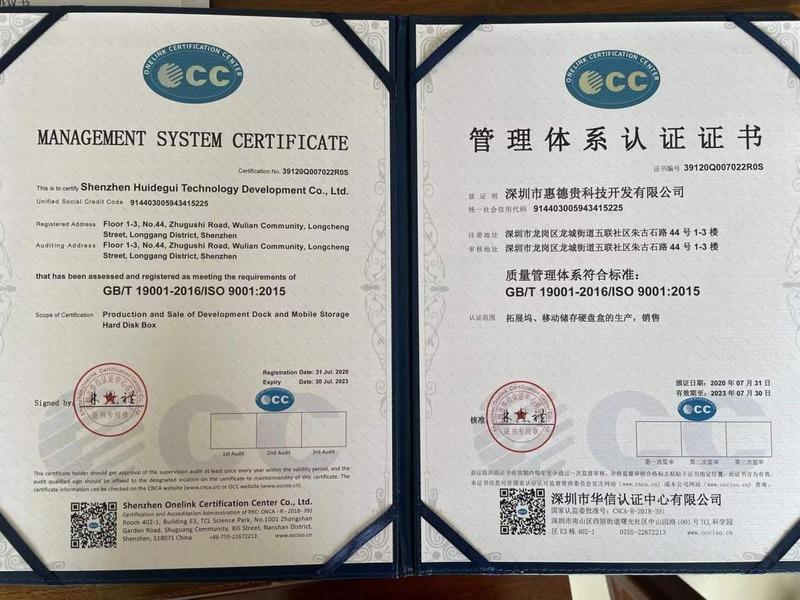 ISO9001 - Shenzhen Huidegui Science&technology Development Co., Ltd.