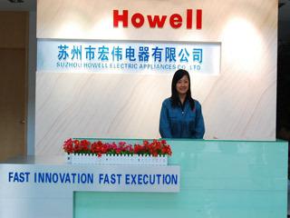 Verified China supplier - Suzhou Howell Electric Appliances Co., Ltd.