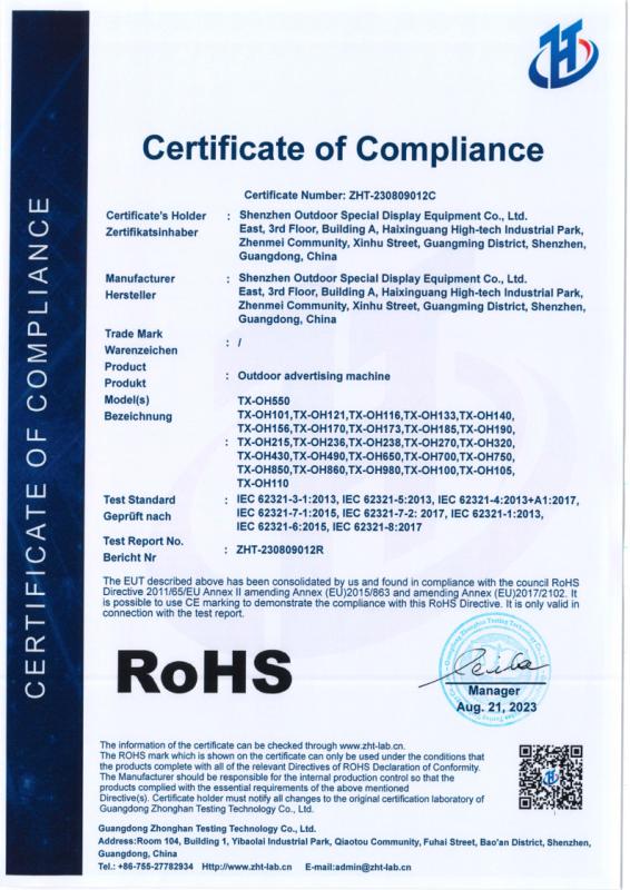 RoHS Certificate - Shenzhen Outdoor Special Display Equipment Co., Ltd.