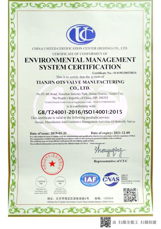 ISO14001 - Tianjin OTS Valve Manufacturing Co., Ltd.