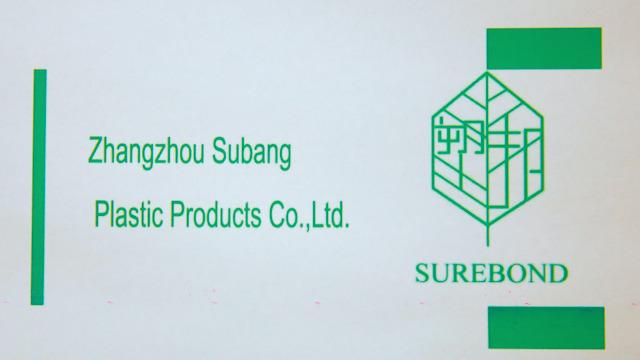 Verified China supplier - Zhangzhou Subang Plastic Products Co., Ltd.