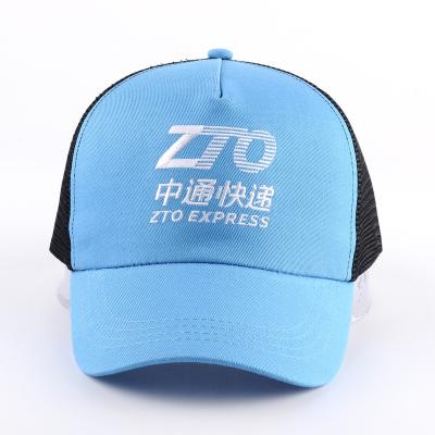 China Promotional Custom Logo COMMON Gorras Mesh Baseball Cap Men Hats for sale